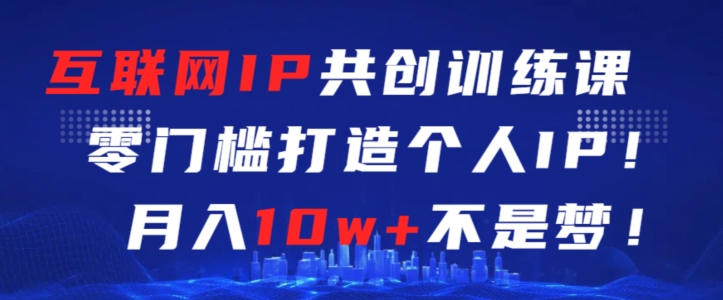 人人都能开发产品的AI编程课，开启你的ChatGPT编程的奇妙之旅