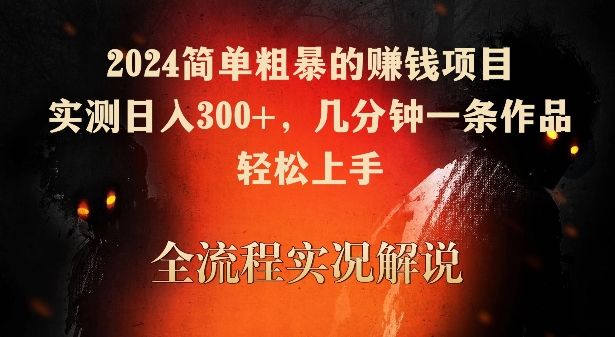 AI貓咪剧情号，30天涨粉100w，制作简单，一个视频全网分发，轻松月入1W+