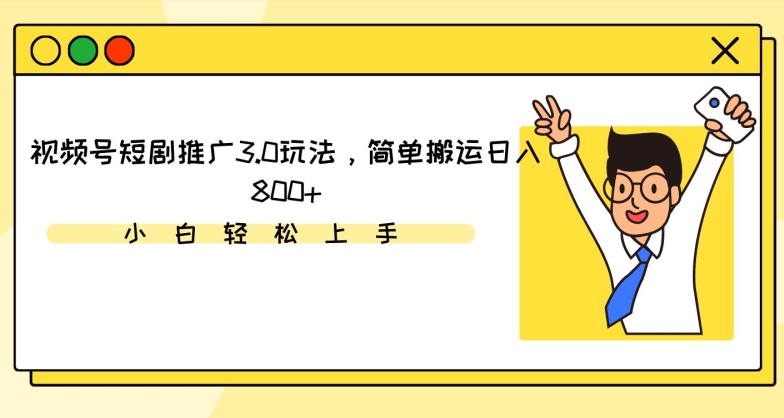 蛋仔派对5.0全新蓝海玩法，一天4000+，懒人稳定放单变现，手机平板即可操作，小白轻松上手