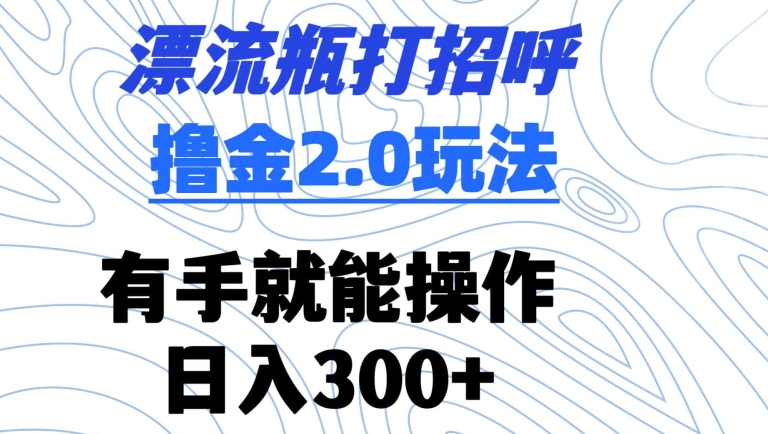 抖音直播短剧最新合规玩法，实测一天变现600+，教程+素材全解析