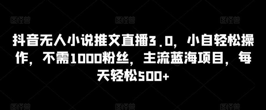 2024年微信公众号蓝海最新爆款赛道，全自动写作，每天1小时，小白轻松月入2w+