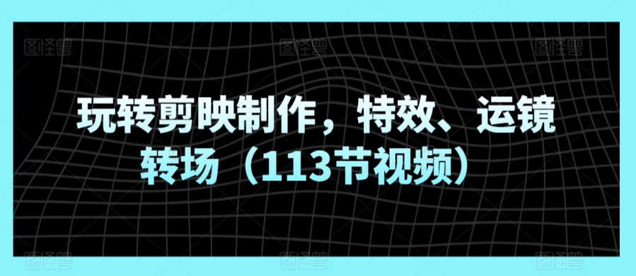 冷门小项目做公交赚米，一单10元，无门槛0撸日入200+