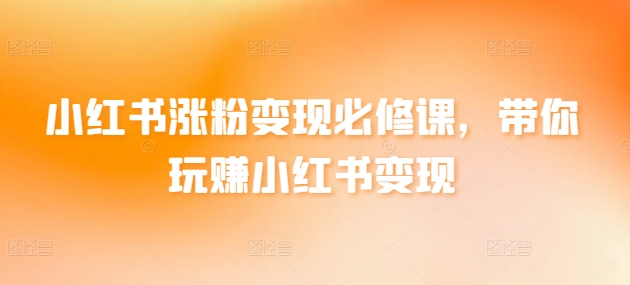 虚拟资源“剧本杀”无脑复制，轻松日入200+