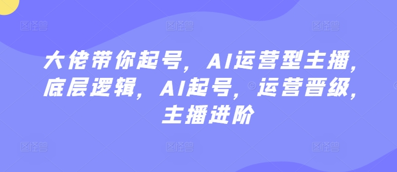 共鸣冷门赛道，无脑操作，一分钟一条视频，日入1000+