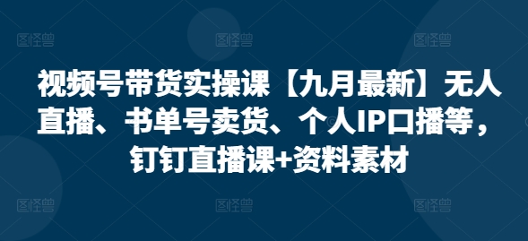 利用AI打造头条号与微头条，精准指令生成10万+阅读量爆文秘籍，日入200+小白也能轻松上手