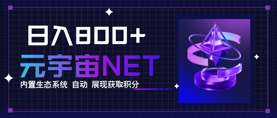 全新手游整合平台《元宇宙》内置生态系统，一次打开多端窗口，同时试玩…