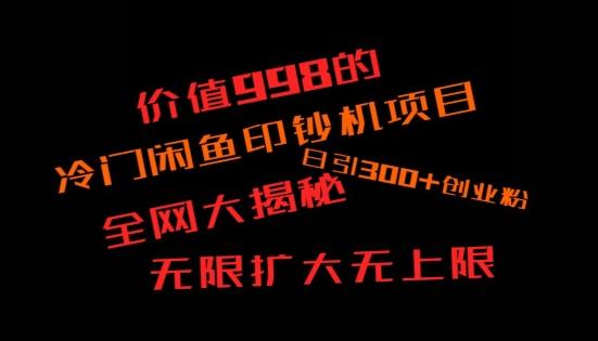 如何快速找到好的项目,并且快速变现,系统性讲解,让兄弟们在找项目的路上不迷路