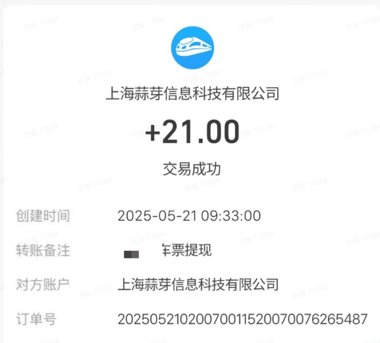 M团截图项目，一单3块！单号一天保底10元，最高30元！2-3分钟即可完成一单