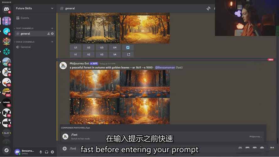 零基础Midjourney指南：提示词设计、多风格探索，玩转AI生成艺术